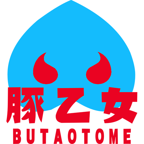 butaotome