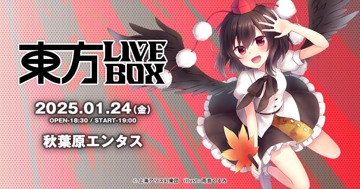 東方LIVEBOX - 2024.01.25