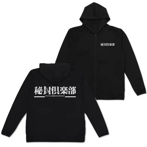 秘封倶楽部 薄手ドライパーカー