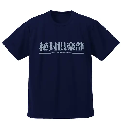 秘封倶楽部 ドライTシャツ／NAVY