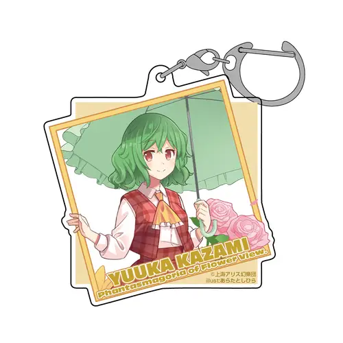 風見幽香 アクリルマルチキーホルダー illust：あらたとしひら