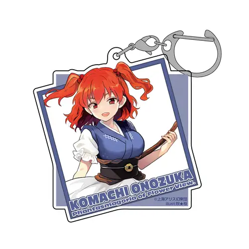 小野塚小町 アクリルマルチキーホルダー illust：秋★枝