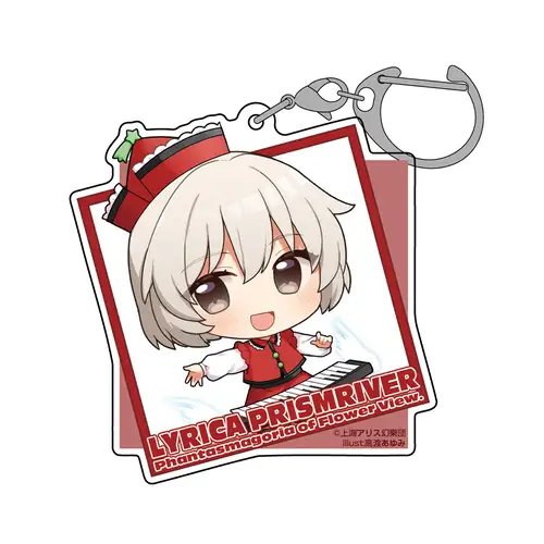 リリカ・プリズムリバー アクリルマルチキーホルダー illust：高渡あゆみ