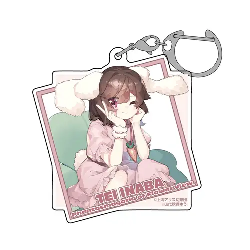 因幡てゐ アクリルマルチキーホルダー illust：秋巻ゆう