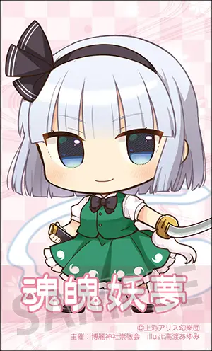 コラボ限定カード