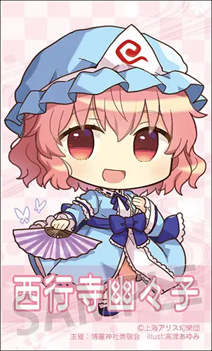 コラボ限定カード