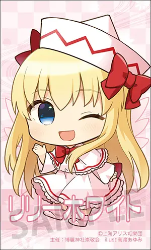 コラボ限定カード