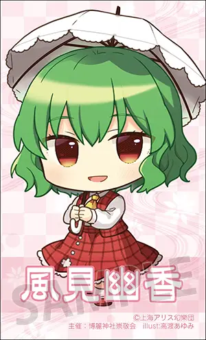 コラボ限定カード