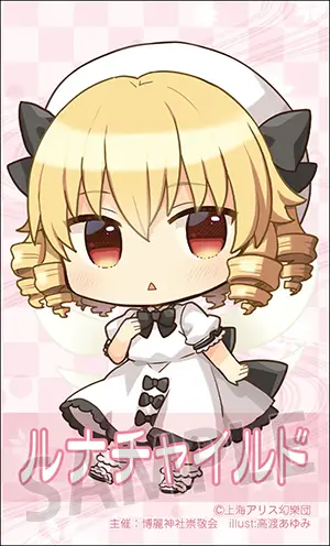 コラボ限定カード