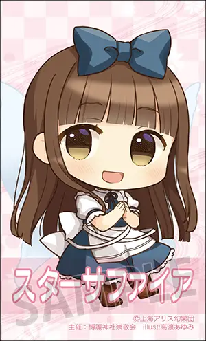 コラボ限定カード