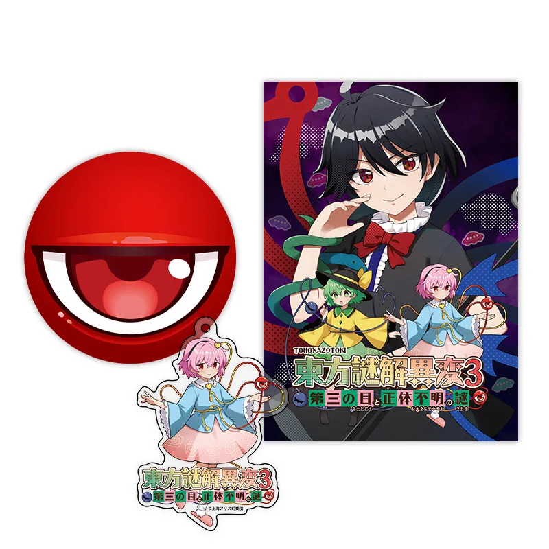 謎解きゲーム - 東方Project×よみうりランド「博麗神社夏祭り2025in