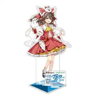 【新品未使用】東方Project よみうりランドコラボ　博麗霊夢　セット 描き下ろしイラストグッズ公開！《東方Project×よみうりランド