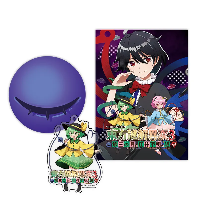 当選者3名　激レア　霊夢　syuri22　東方 楽天市場】東方Projectクリアファイル すなめりドリルクリア