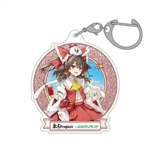 【新品未使用】東方Project よみうりランドコラボ　博麗霊夢　セット 新品未使用】東方Project よみうりランドコラボ 博麗霊夢 セット