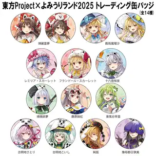 KAITO よみうりランド 2020 缶バッジ JAPAN TOUR 2020『Shout in the Rainbow !』【東京】/ﾗﾝﾀﾞﾑ缶